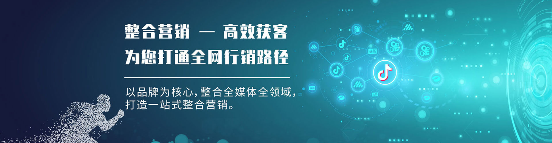 巴楚sem代运营