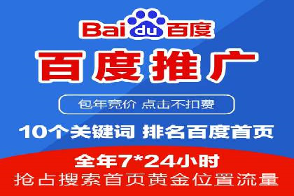 行业领先企业如何利用信息流广告提升品牌影响力